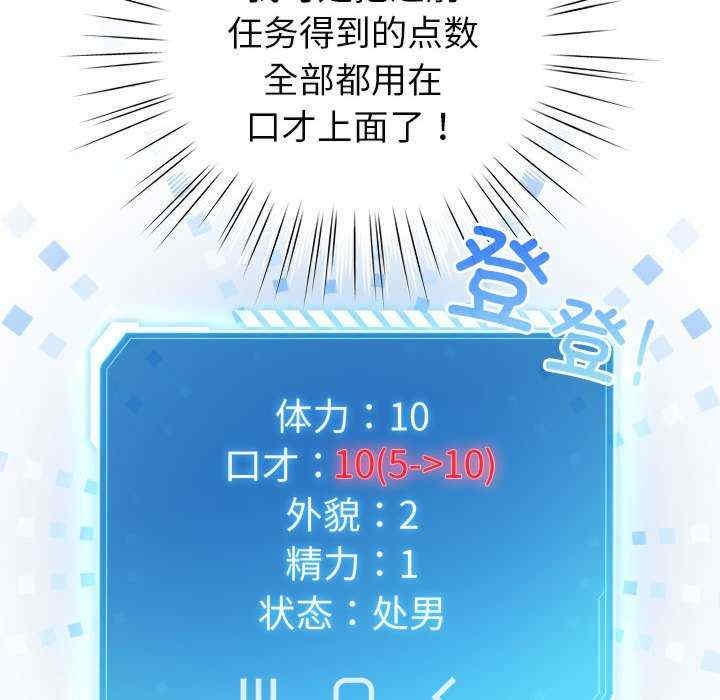 第102张