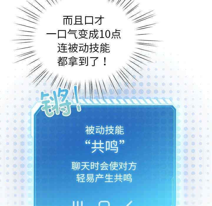 第107张
