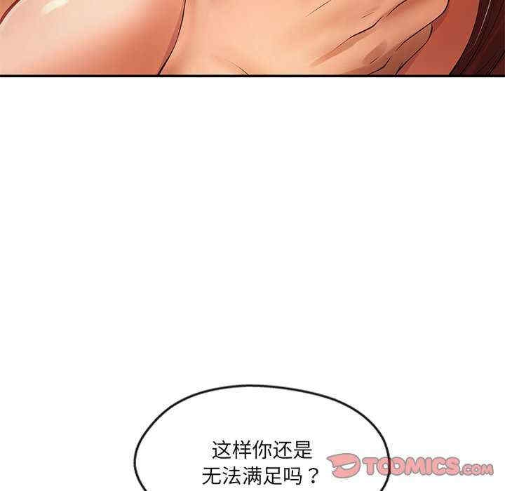 第108张