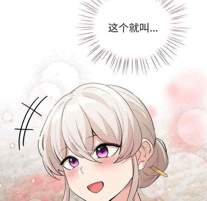 第110张