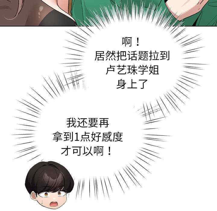 第123张
