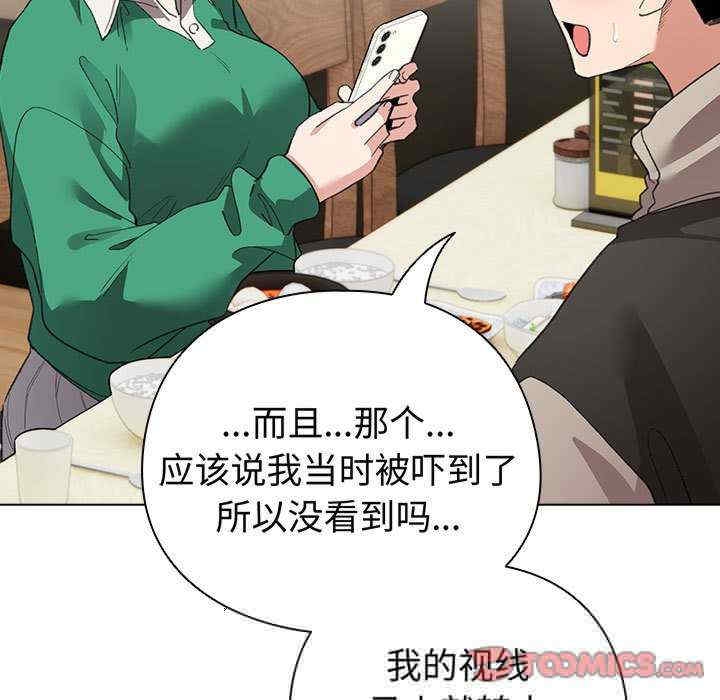第156张