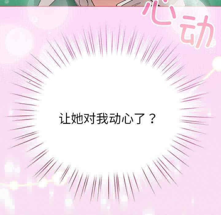 第28张