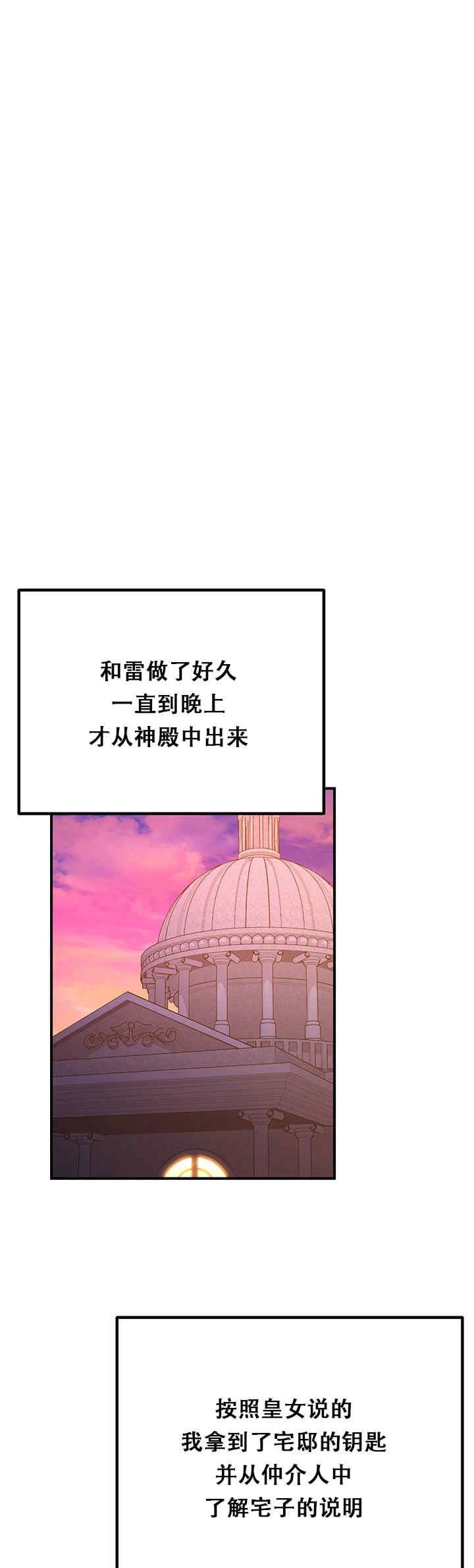 第27张