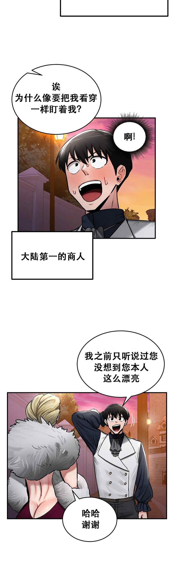 第29张