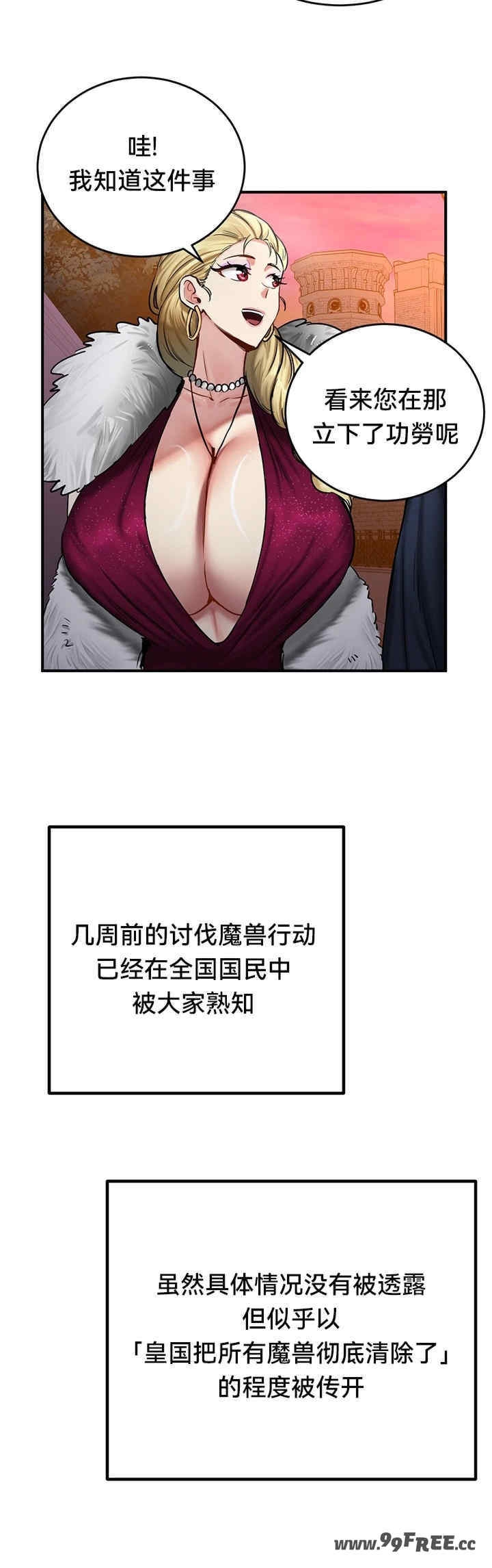 第31张