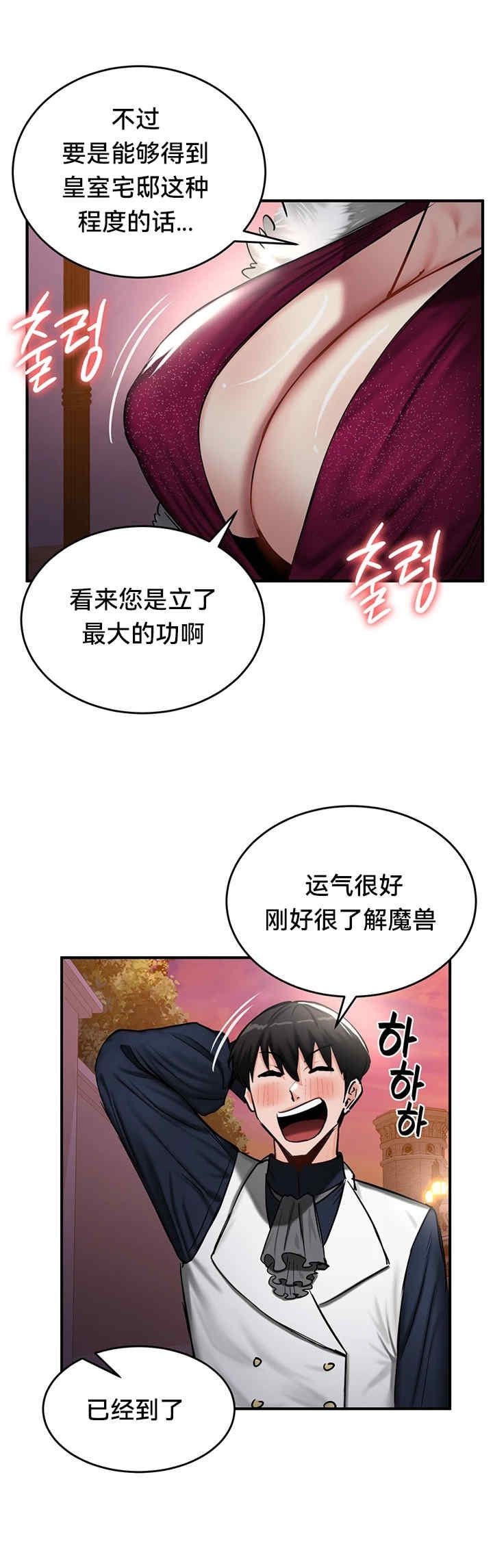 第32张