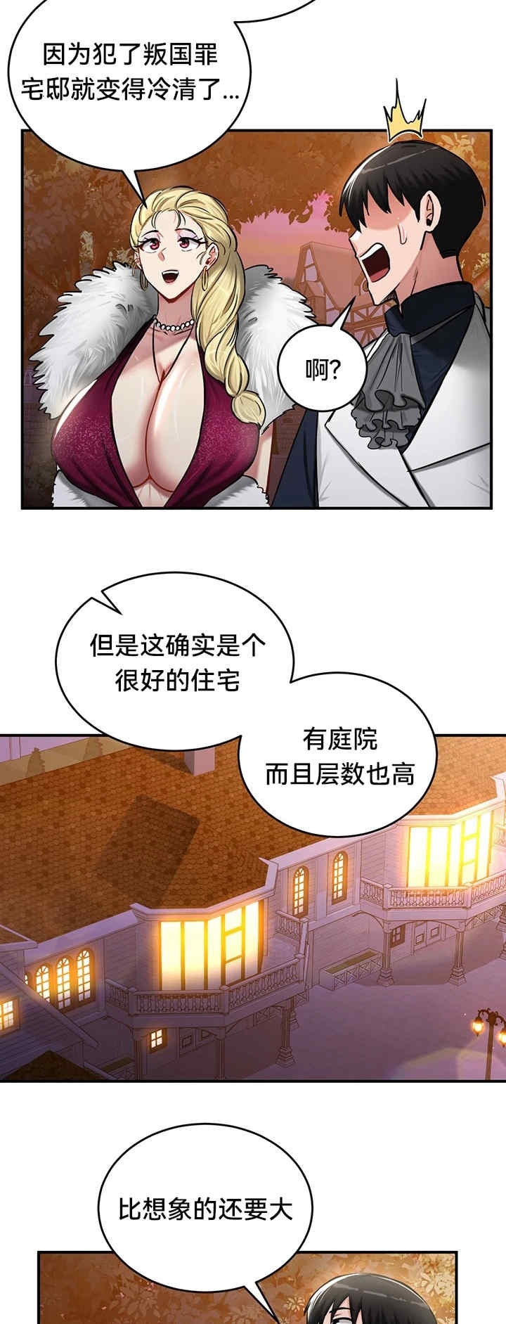 第34张