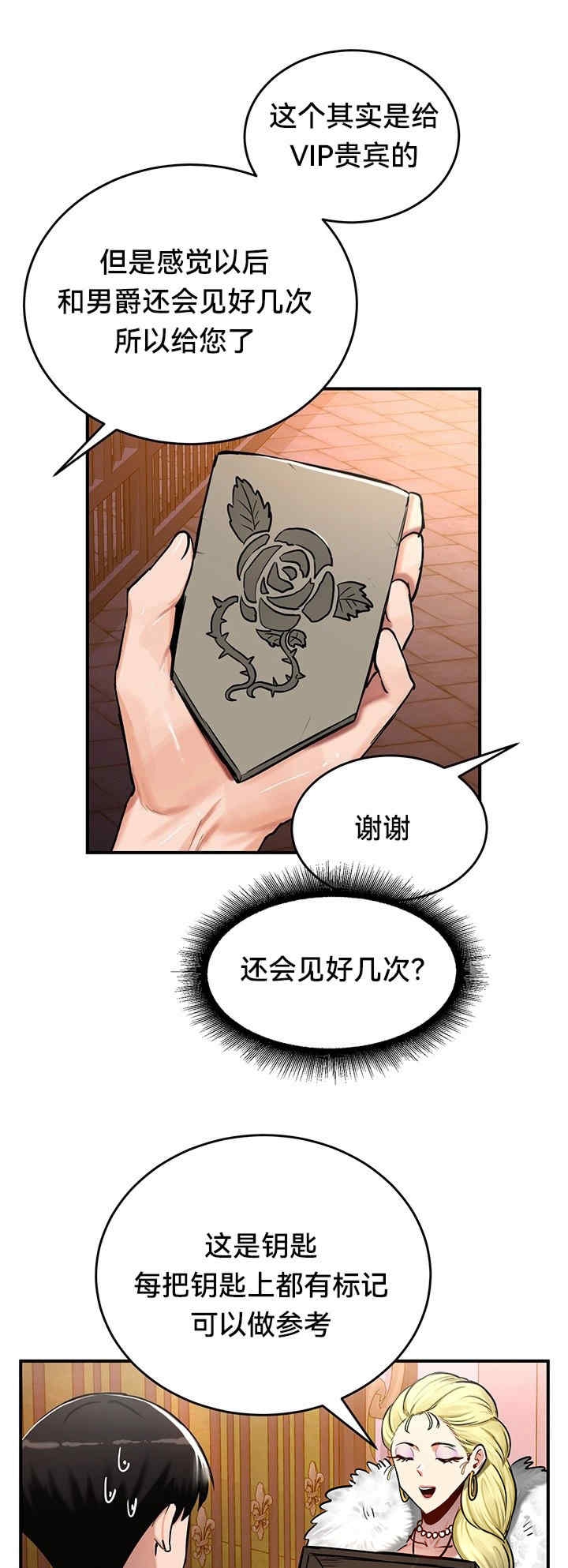 第36张
