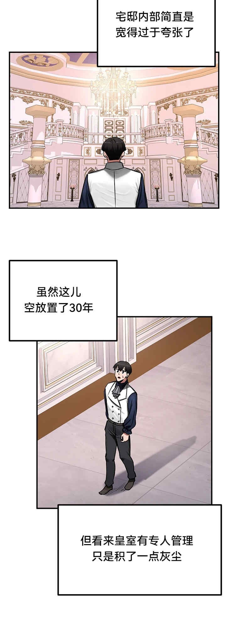 第38张