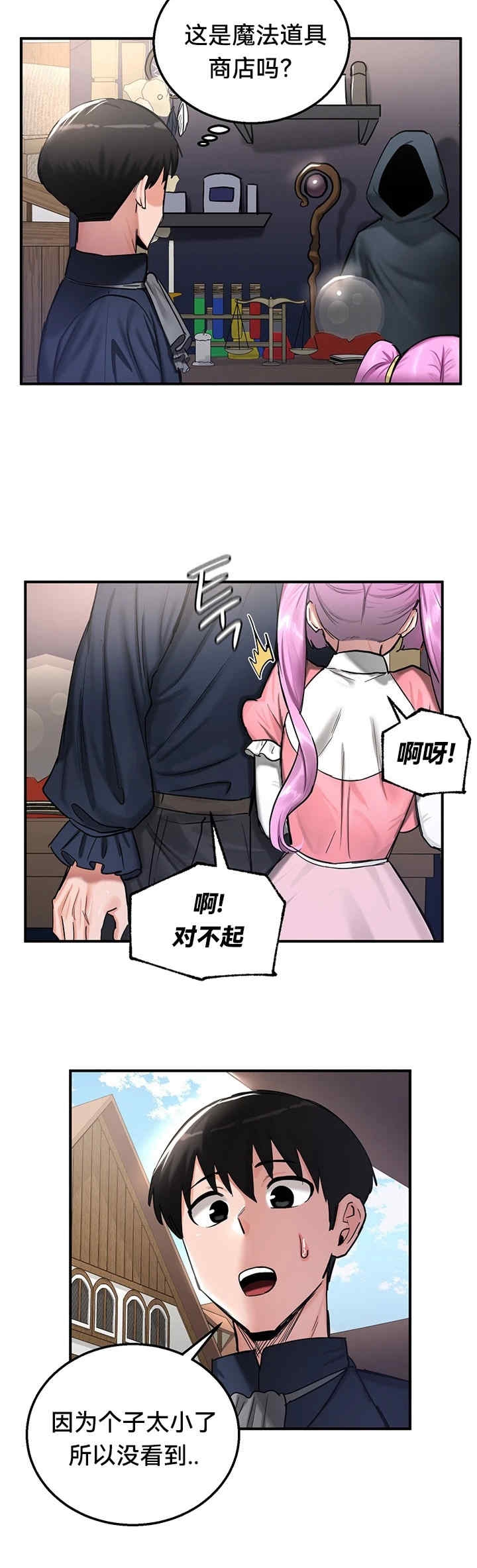 第43张