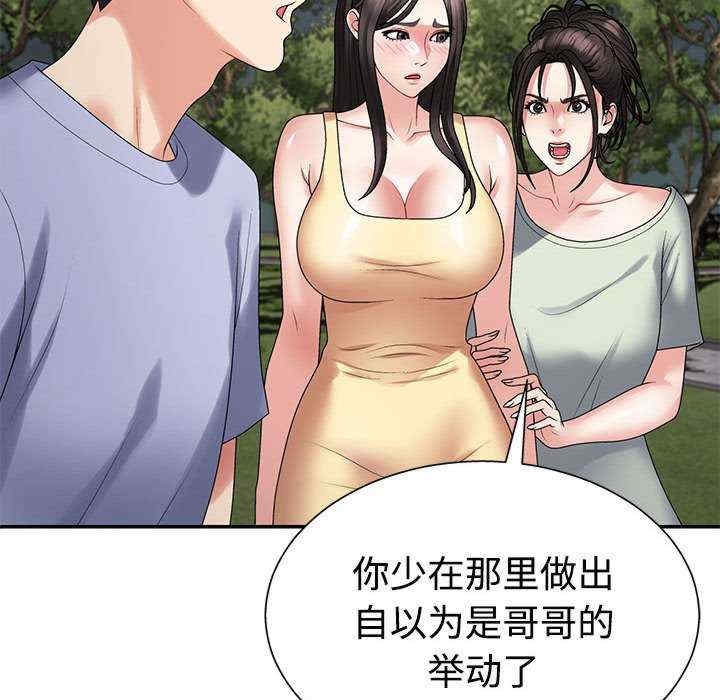 第45张