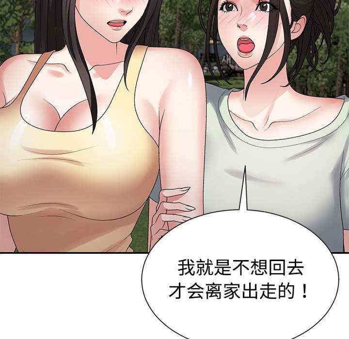第49张