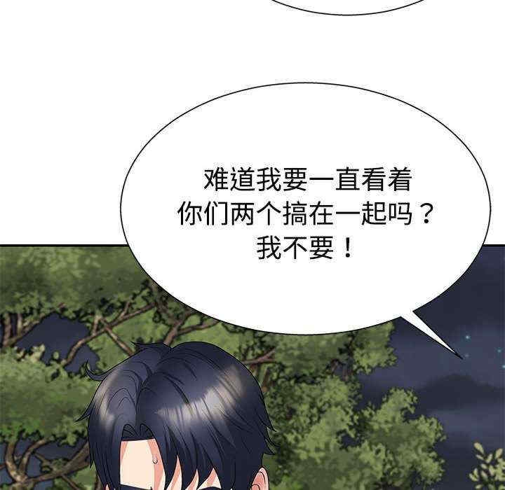 第52张