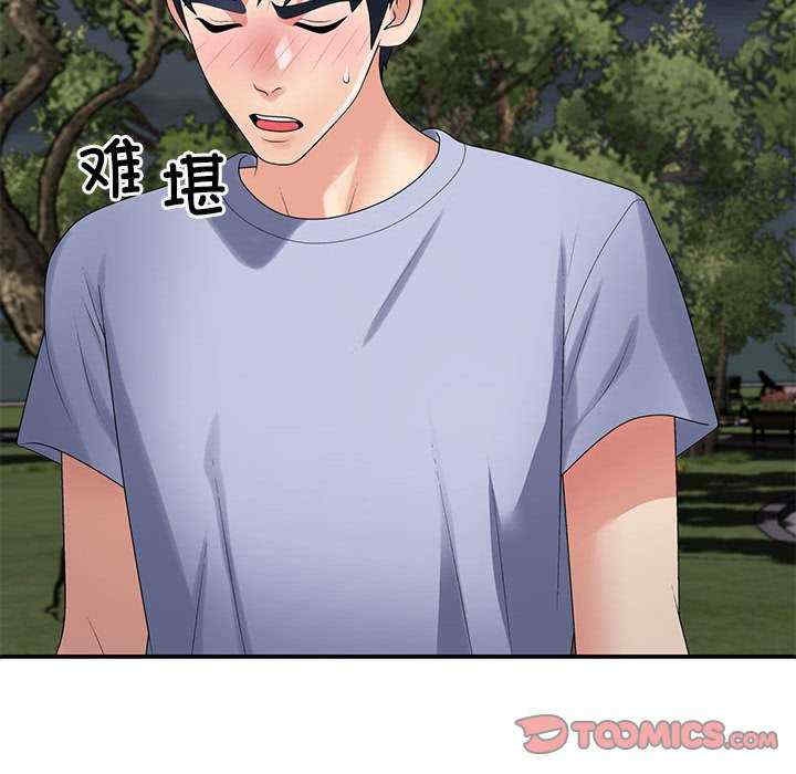 第54张