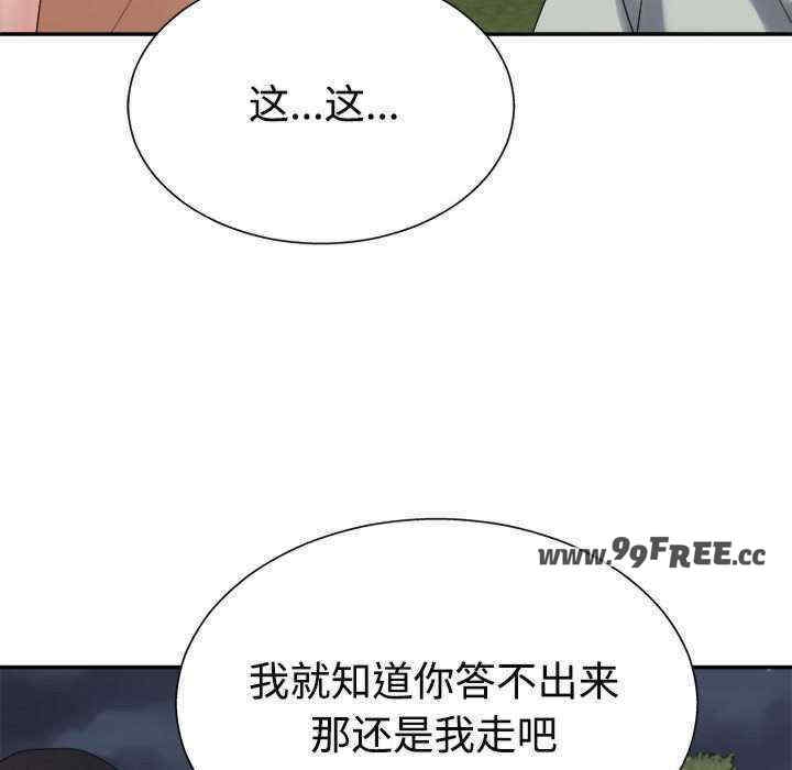 第63张
