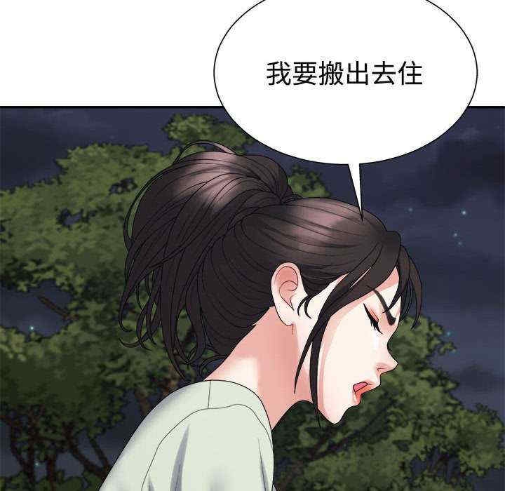 第69张