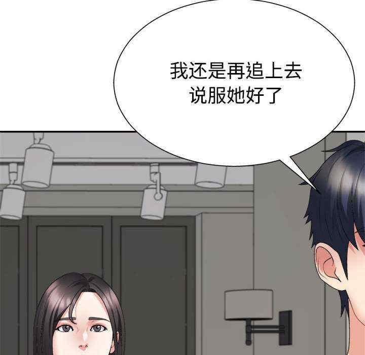 第97张