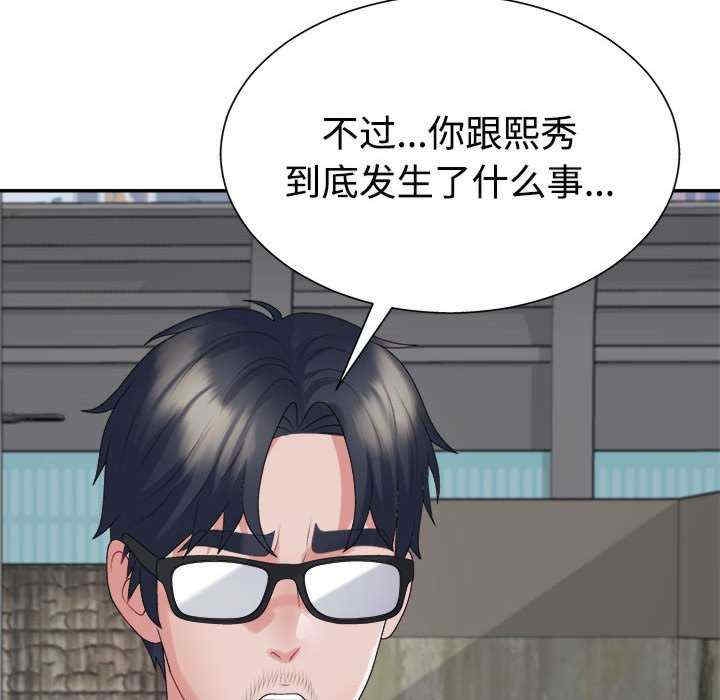 第138张