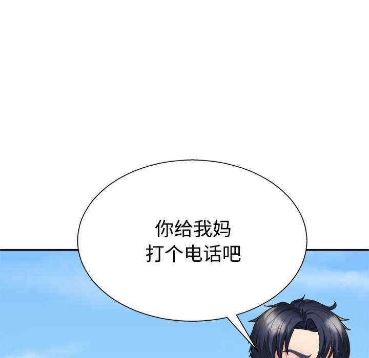 第142张