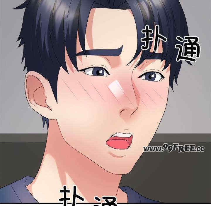 第99张