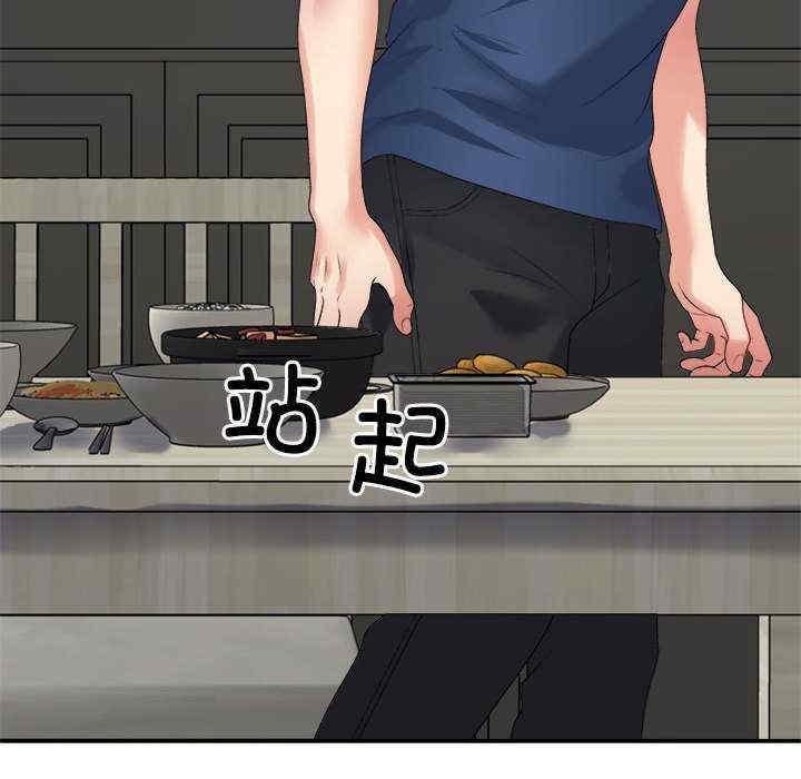 第104张