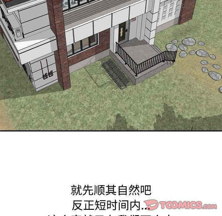 第133张