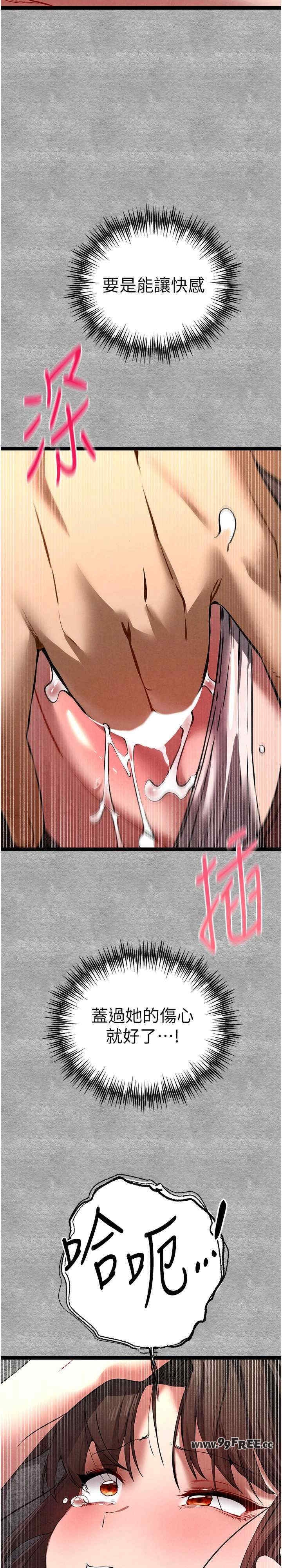 第2张