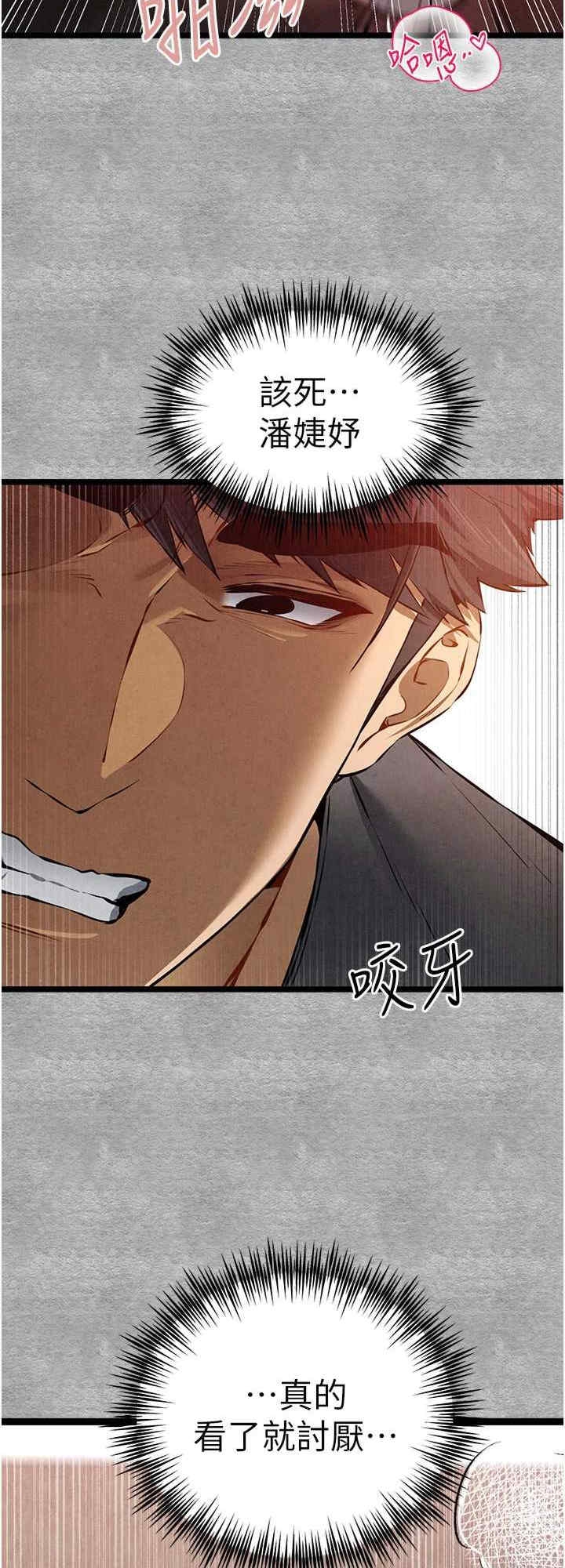 第8张