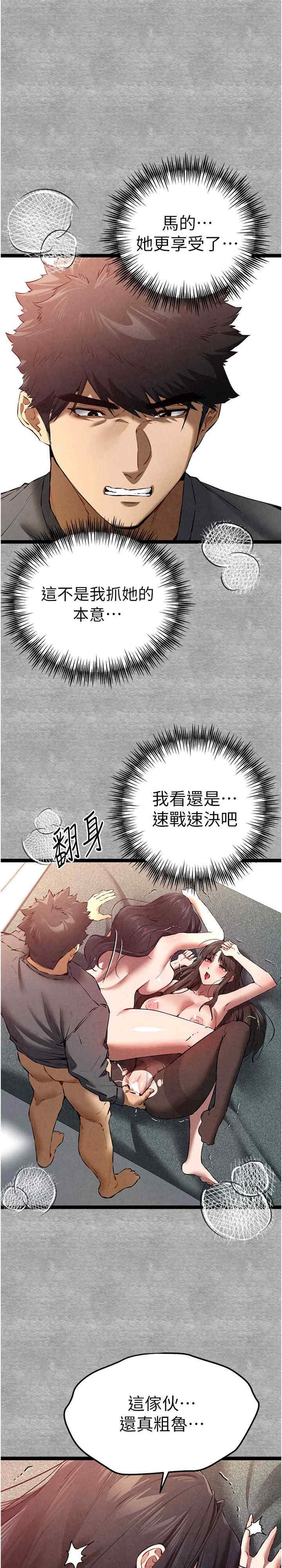 第14张