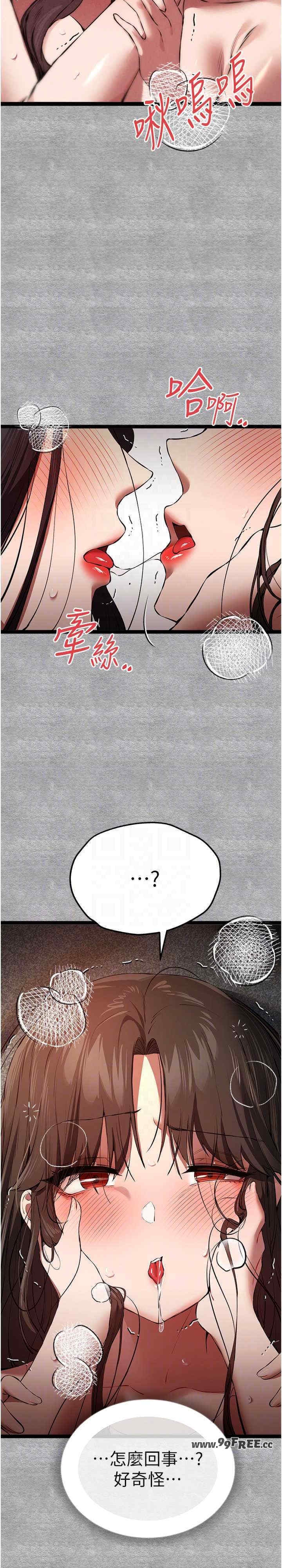 第21张