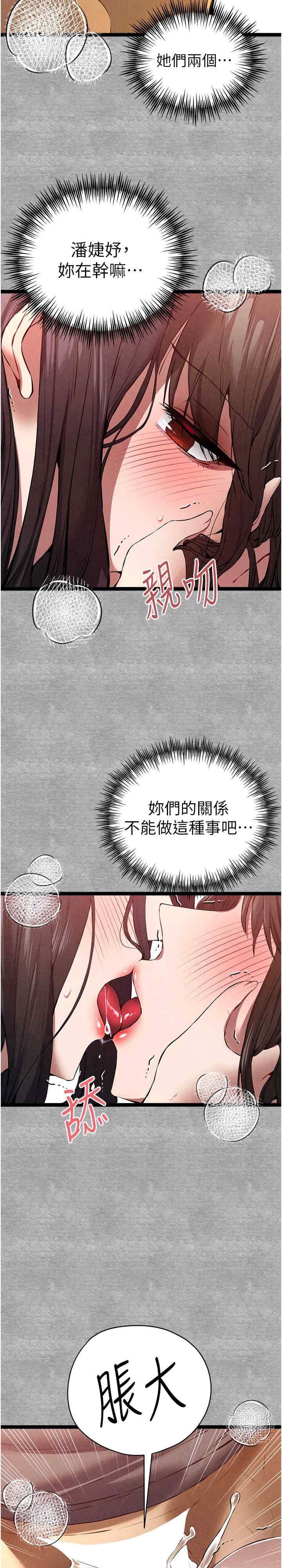 第25张
