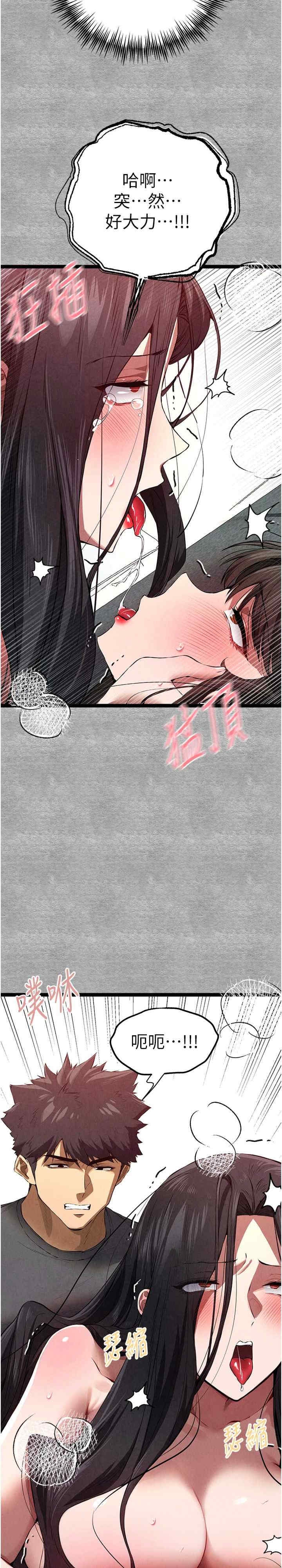 第28张