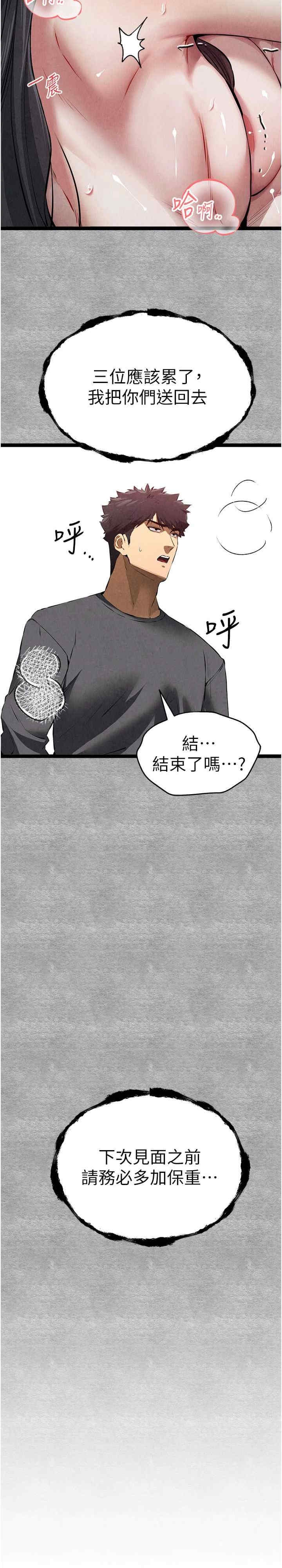 第30张