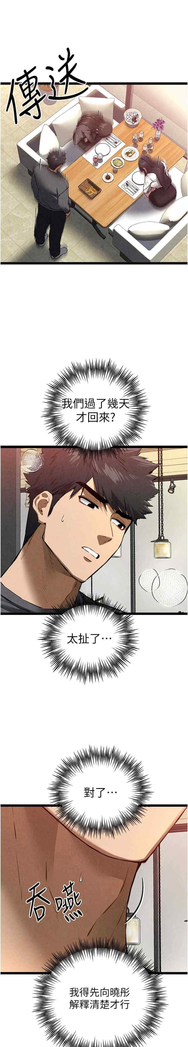 第31张