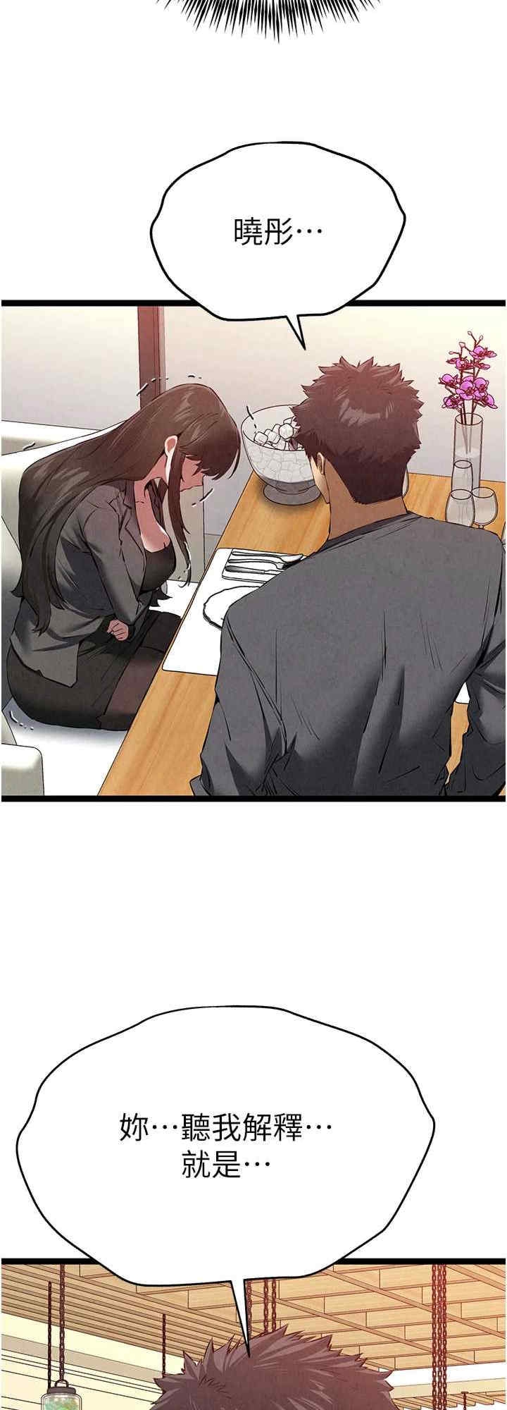 第32张