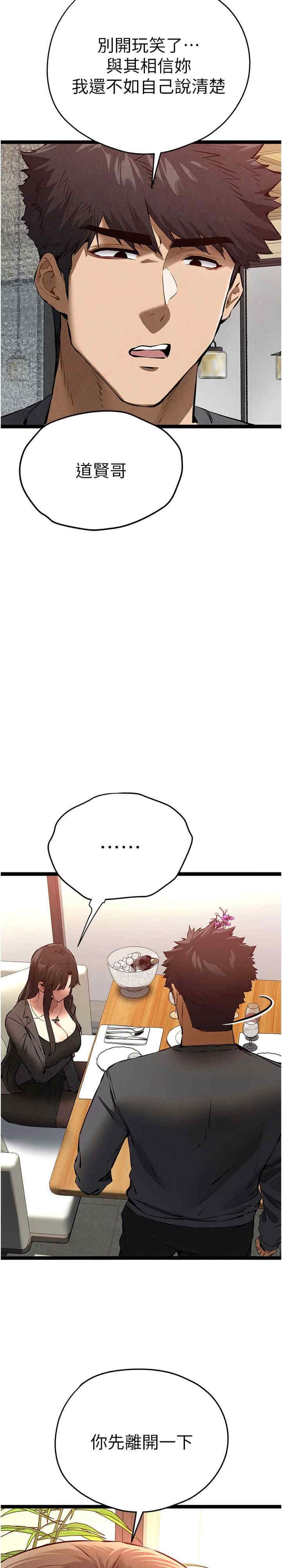 第34张