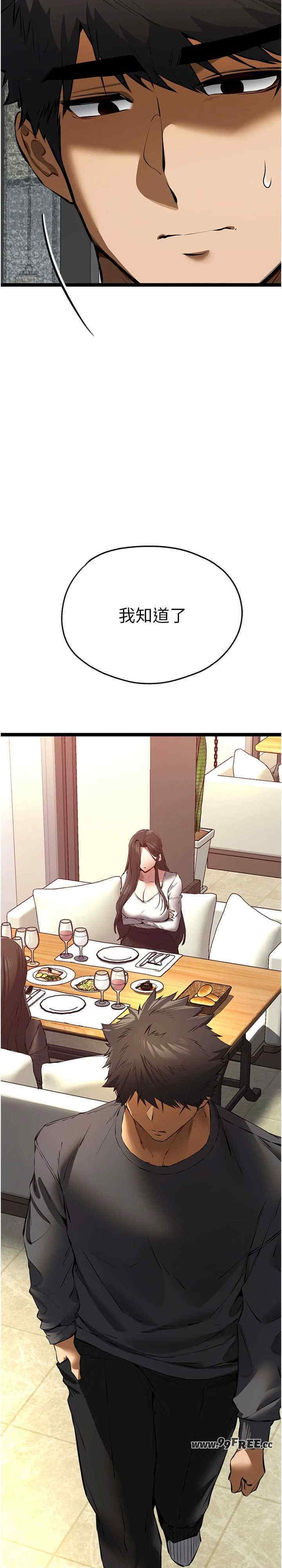 第36张