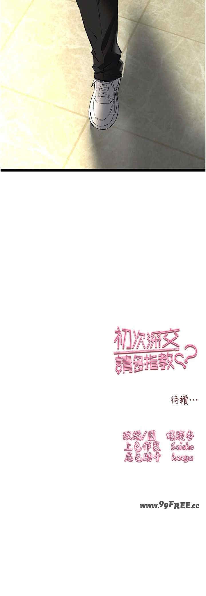 第37张