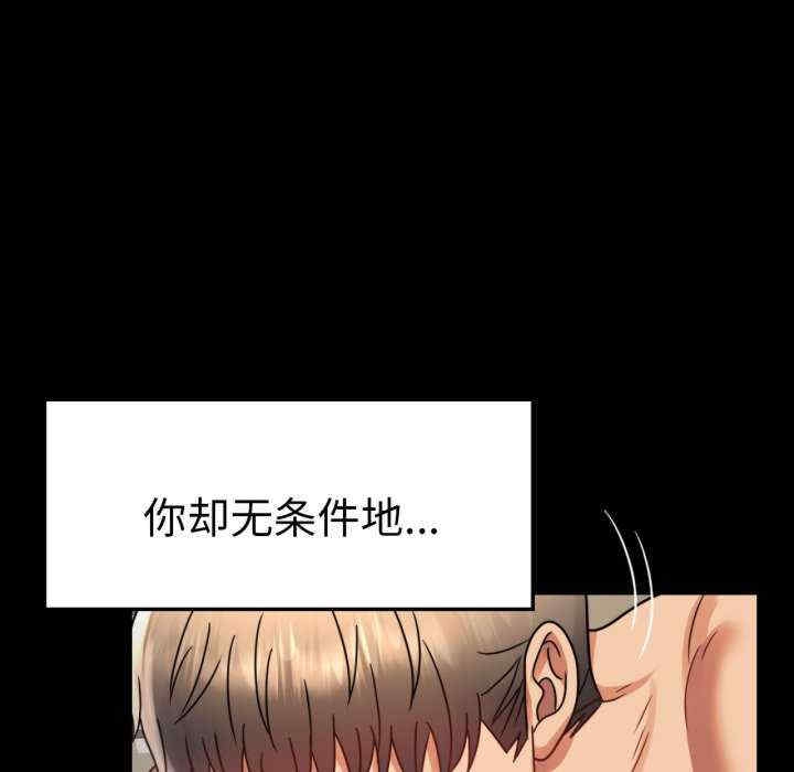第76张