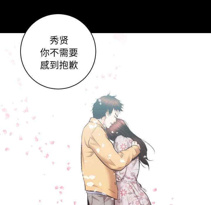 第38张