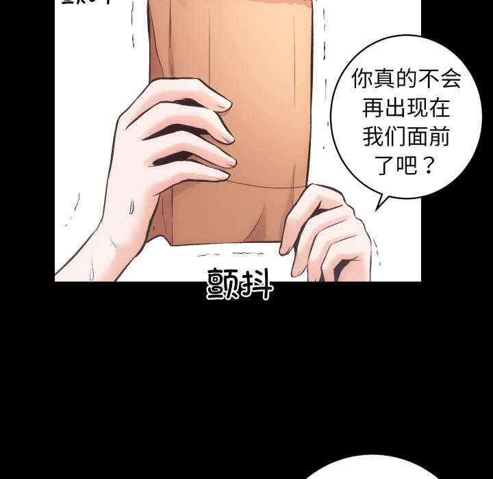第67张