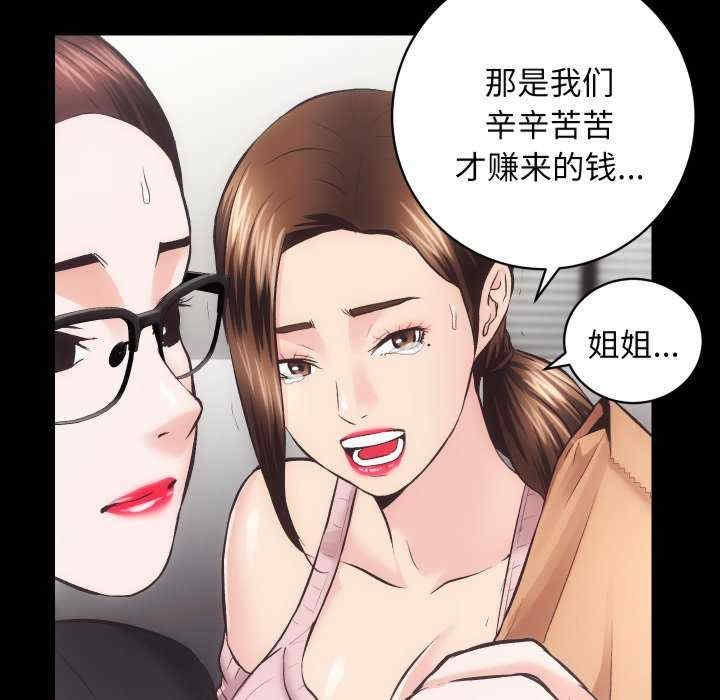 第70张