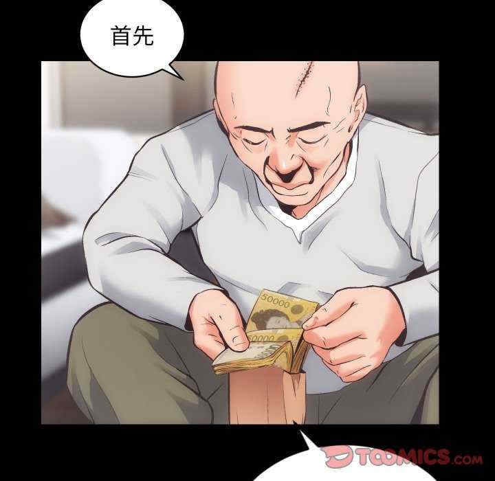 第75张