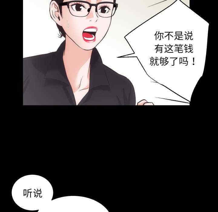第78张