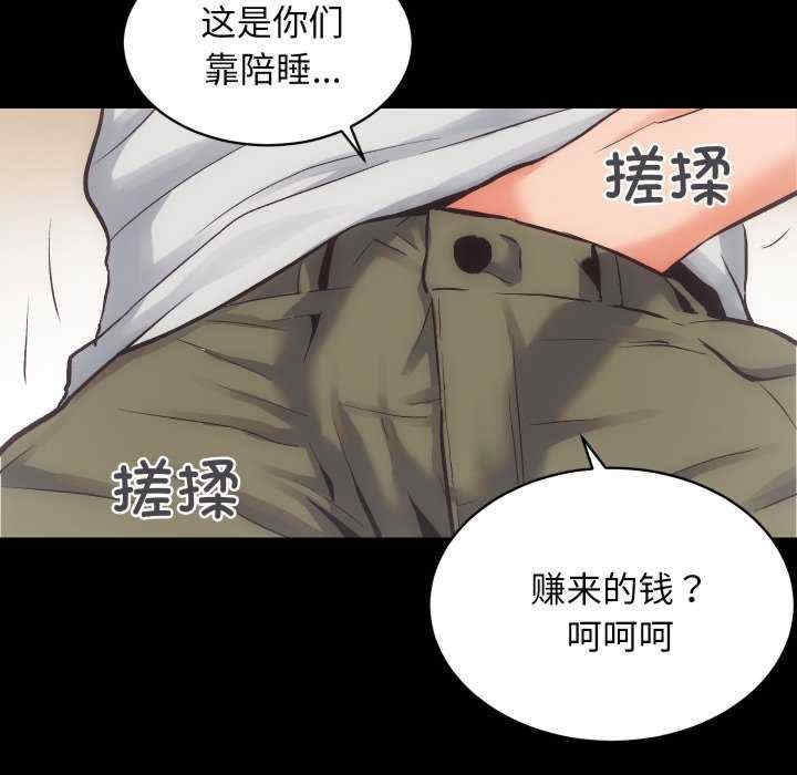 第79张