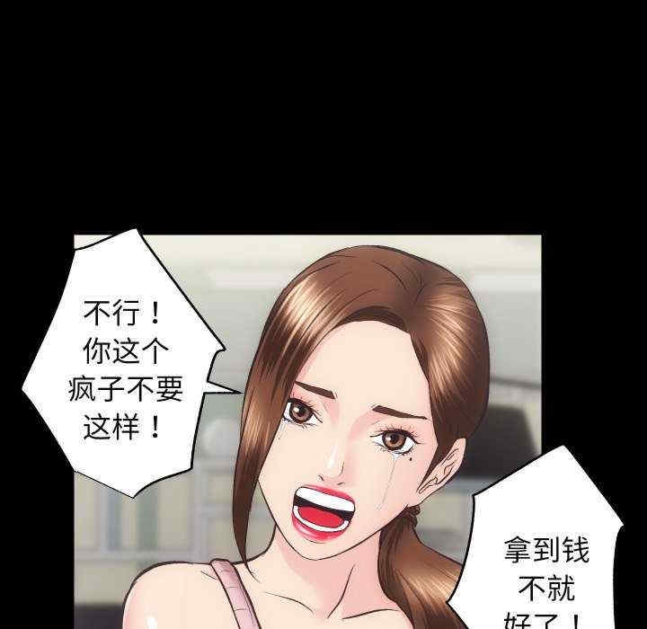 第83张