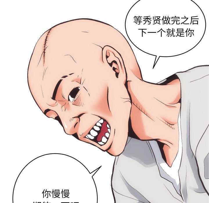 第85张