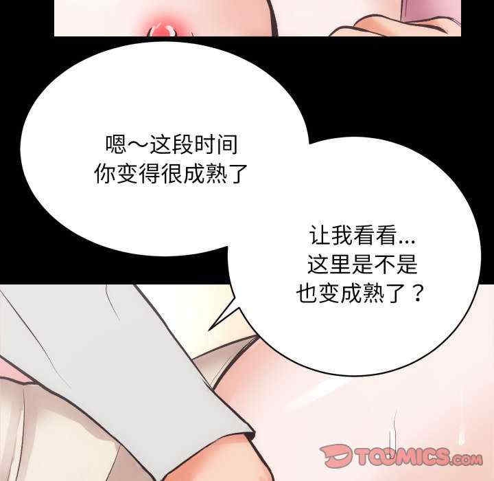 第88张