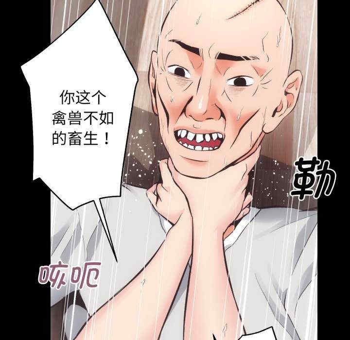 第97张